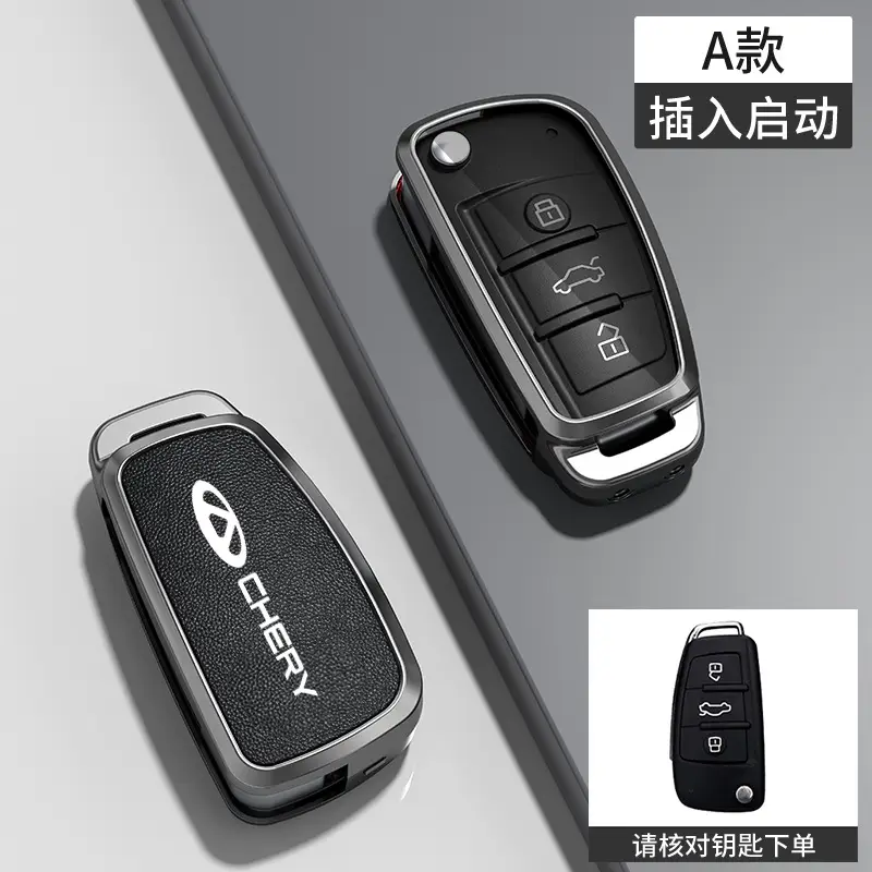 Suitable for Chery Key Covers, Tiggo 8, Tiggo 9, Arrizo 5, Tiggo 7, Alcantara Key Case Protective Shell