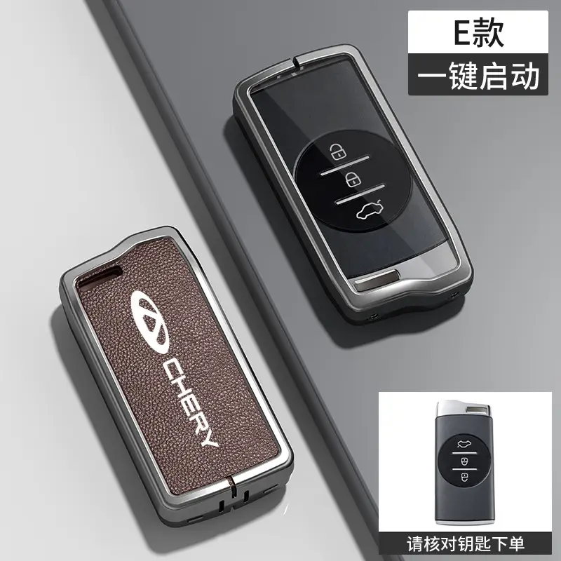 Suitable for Chery Key Covers, Tiggo 8, Tiggo 9, Arrizo 5, Tiggo 7, Alcantara Key Case Protective Shell