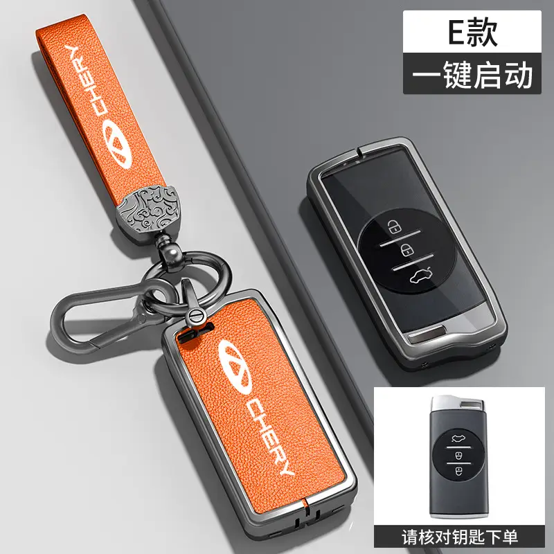Suitable for Chery Key Covers, Tiggo 8, Tiggo 9, Arrizo 5, Tiggo 7, Alcantara Key Case Protective Shell