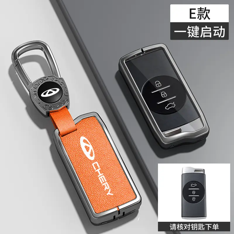 Suitable for Chery Key Covers, Tiggo 8, Tiggo 9, Arrizo 5, Tiggo 7, Alcantara Key Case Protective Shell