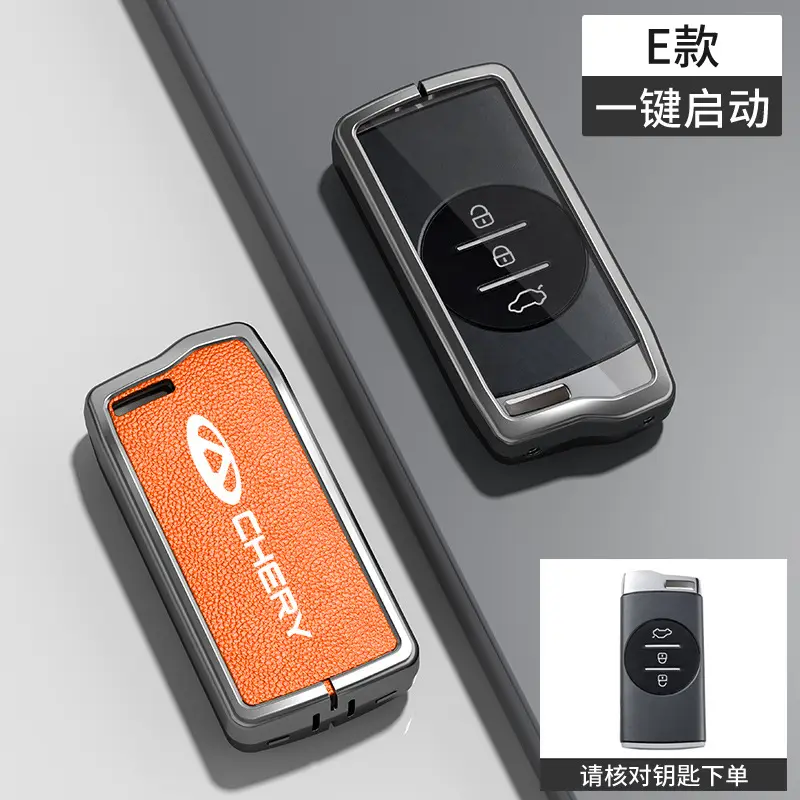Suitable for Chery Key Covers, Tiggo 8, Tiggo 9, Arrizo 5, Tiggo 7, Alcantara Key Case Protective Shell
