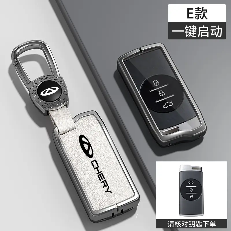 Suitable for Chery Key Covers, Tiggo 8, Tiggo 9, Arrizo 5, Tiggo 7, Alcantara Key Case Protective Shell