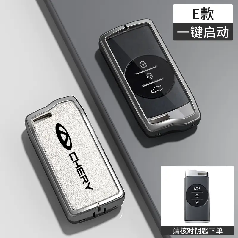 Suitable for Chery Key Covers, Tiggo 8, Tiggo 9, Arrizo 5, Tiggo 7, Alcantara Key Case Protective Shell
