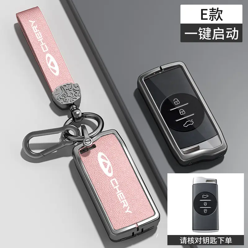 Suitable for Chery Key Covers, Tiggo 8, Tiggo 9, Arrizo 5, Tiggo 7, Alcantara Key Case Protective Shell