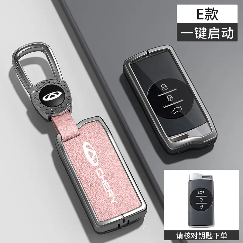 Suitable for Chery Key Covers, Tiggo 8, Tiggo 9, Arrizo 5, Tiggo 7, Alcantara Key Case Protective Shell