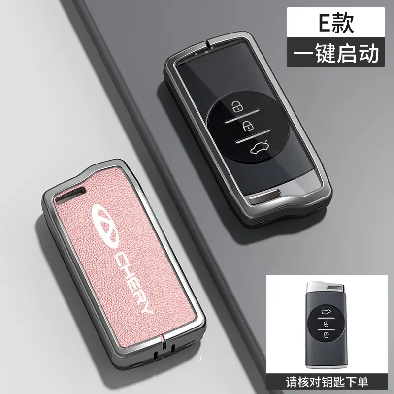 Suitable for Chery Key Covers, Tiggo 8, Tiggo 9, Arrizo 5, Tiggo 7, Alcantara Key Case Protective Shell