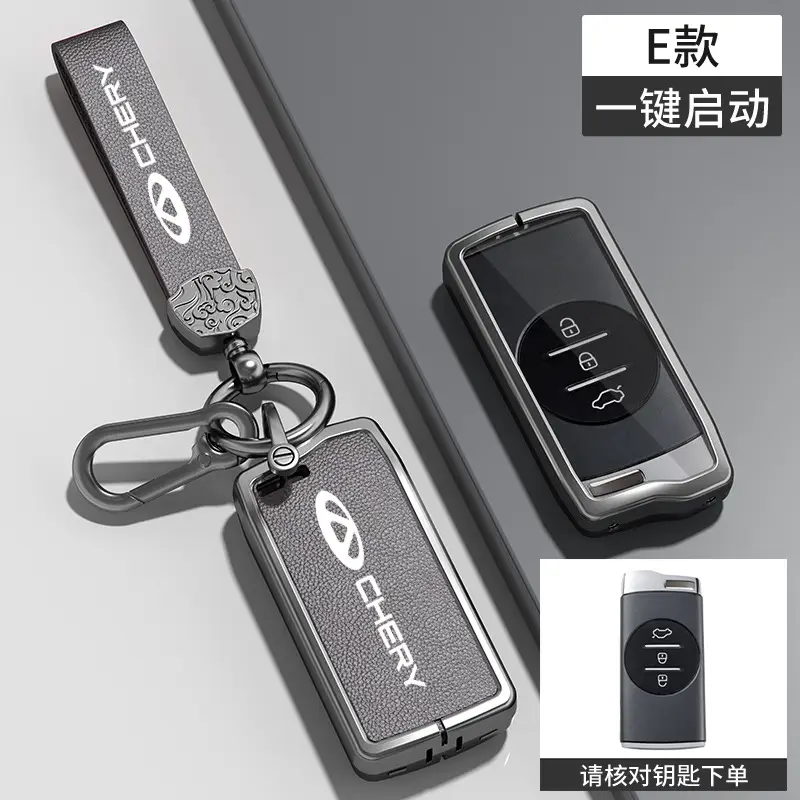 Suitable for Chery Key Covers, Tiggo 8, Tiggo 9, Arrizo 5, Tiggo 7, Alcantara Key Case Protective Shell
