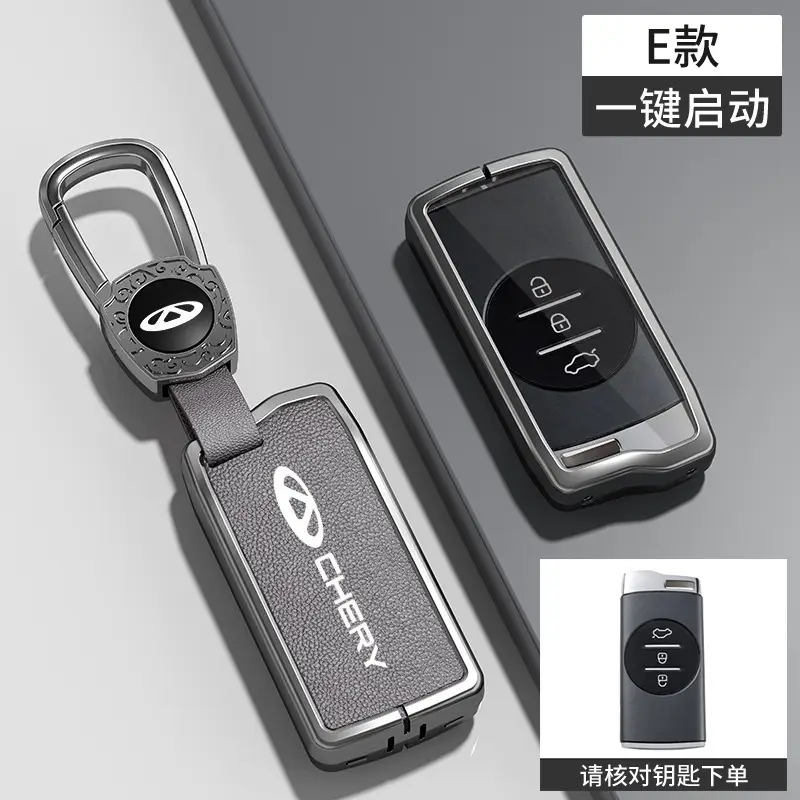 Suitable for Chery Key Covers, Tiggo 8, Tiggo 9, Arrizo 5, Tiggo 7, Alcantara Key Case Protective Shell