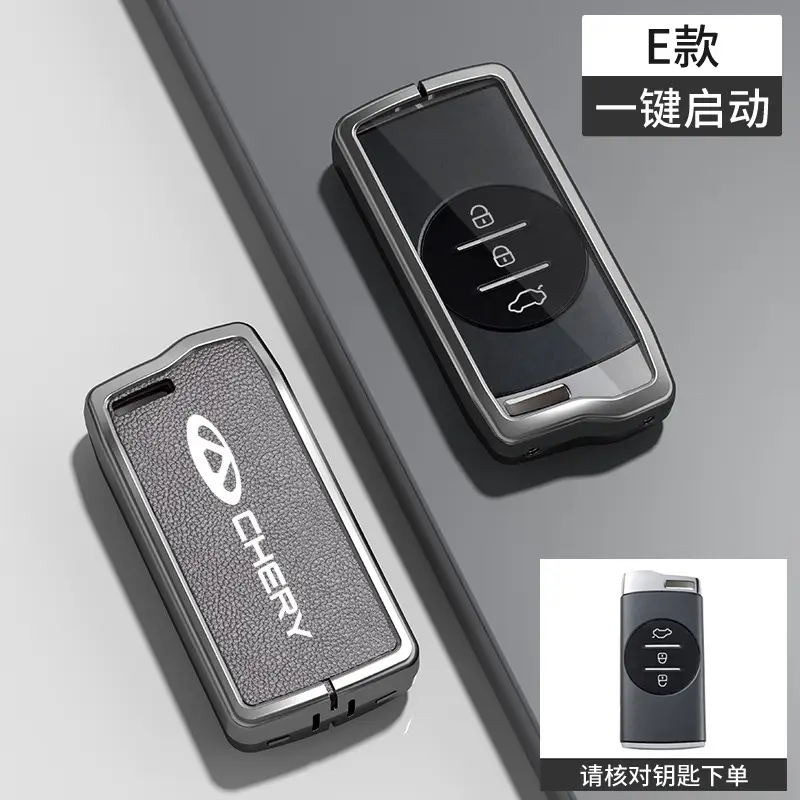 Suitable for Chery Key Covers, Tiggo 8, Tiggo 9, Arrizo 5, Tiggo 7, Alcantara Key Case Protective Shell