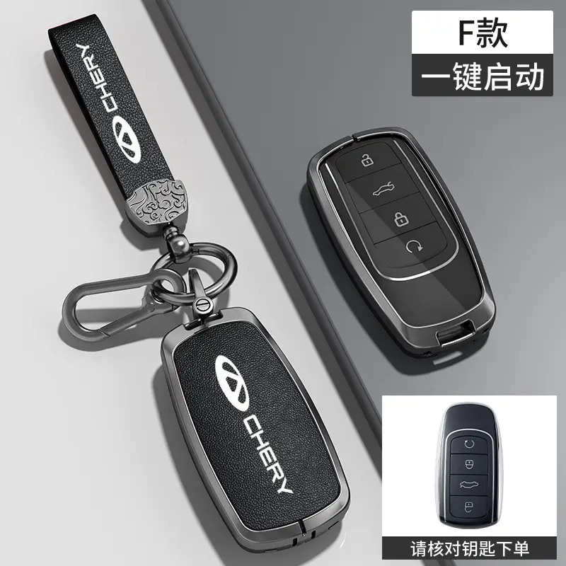 Suitable for Chery Key Covers, Tiggo 8, Tiggo 9, Arrizo 5, Tiggo 7, Alcantara Key Case Protective Shell