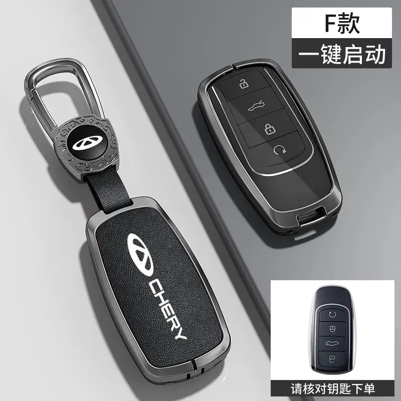 Suitable for Chery Key Covers, Tiggo 8, Tiggo 9, Arrizo 5, Tiggo 7, Alcantara Key Case Protective Shell