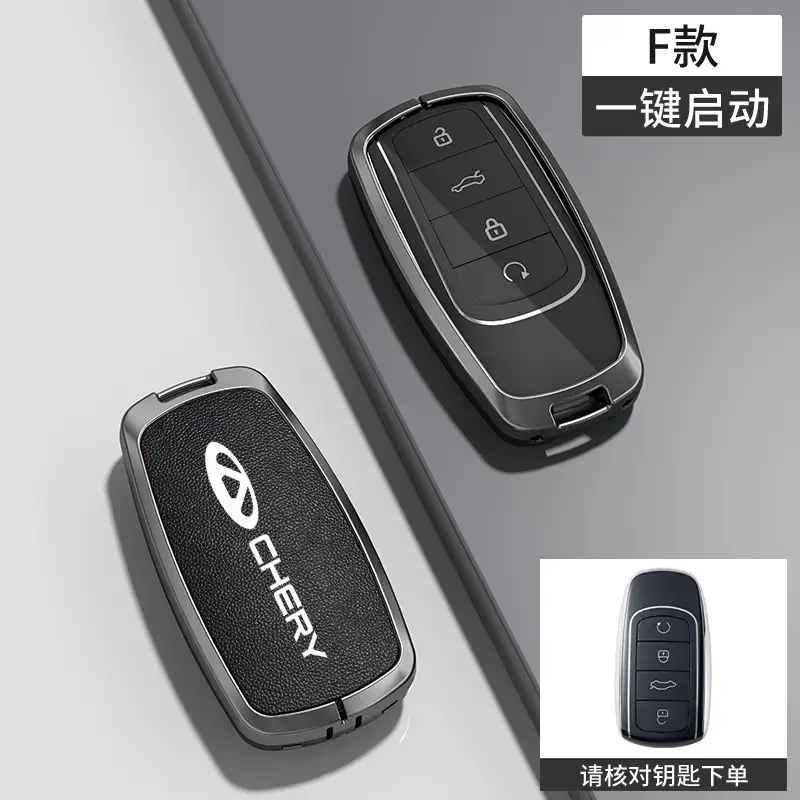 Suitable for Chery Key Covers, Tiggo 8, Tiggo 9, Arrizo 5, Tiggo 7, Alcantara Key Case Protective Shell