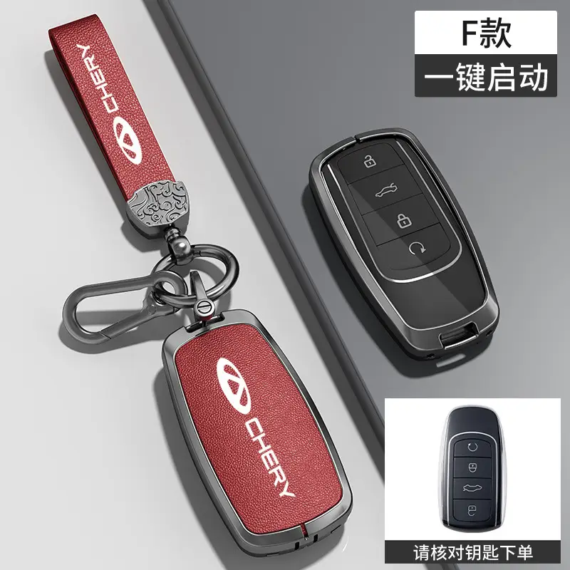 Suitable for Chery Key Covers, Tiggo 8, Tiggo 9, Arrizo 5, Tiggo 7, Alcantara Key Case Protective Shell