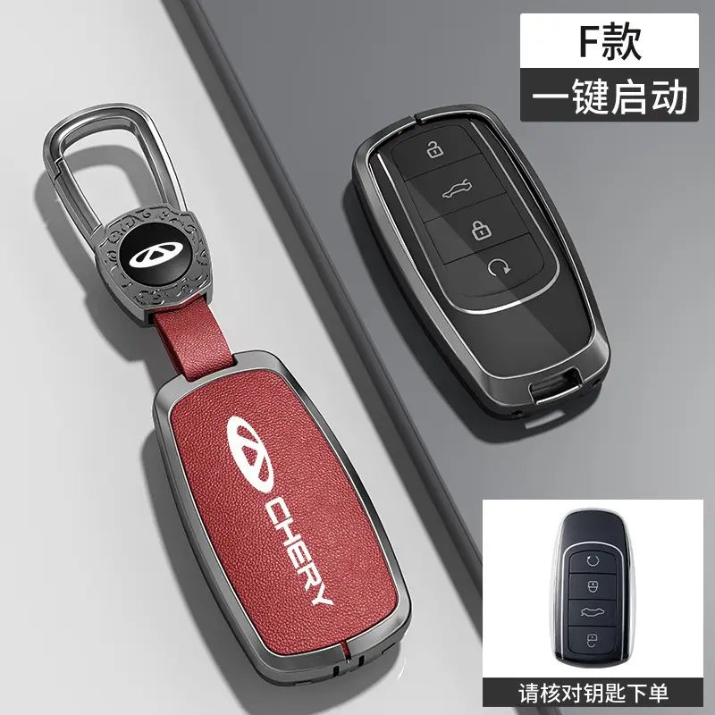 Suitable for Chery Key Covers, Tiggo 8, Tiggo 9, Arrizo 5, Tiggo 7, Alcantara Key Case Protective Shell