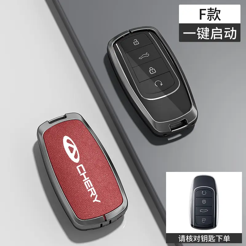 Suitable for Chery Key Covers, Tiggo 8, Tiggo 9, Arrizo 5, Tiggo 7, Alcantara Key Case Protective Shell
