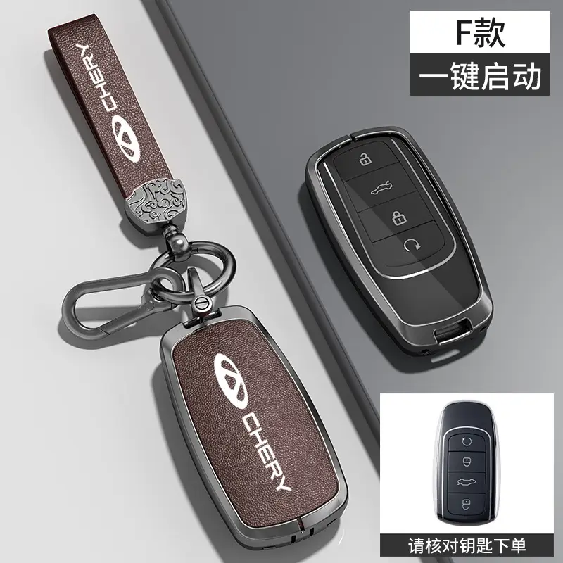 Suitable for Chery Key Covers, Tiggo 8, Tiggo 9, Arrizo 5, Tiggo 7, Alcantara Key Case Protective Shell