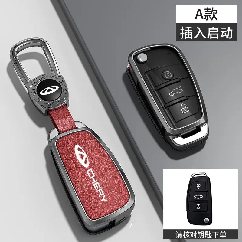 Suitable for Chery Key Covers, Tiggo 8, Tiggo 9, Arrizo 5, Tiggo 7, Alcantara Key Case Protective Shell