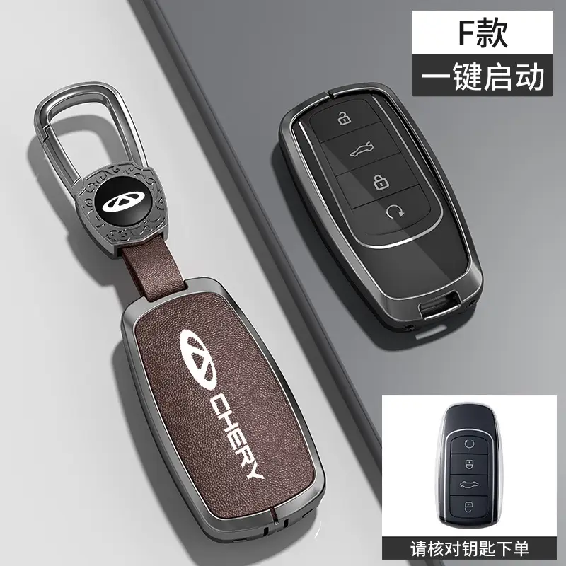 Suitable for Chery Key Covers, Tiggo 8, Tiggo 9, Arrizo 5, Tiggo 7, Alcantara Key Case Protective Shell