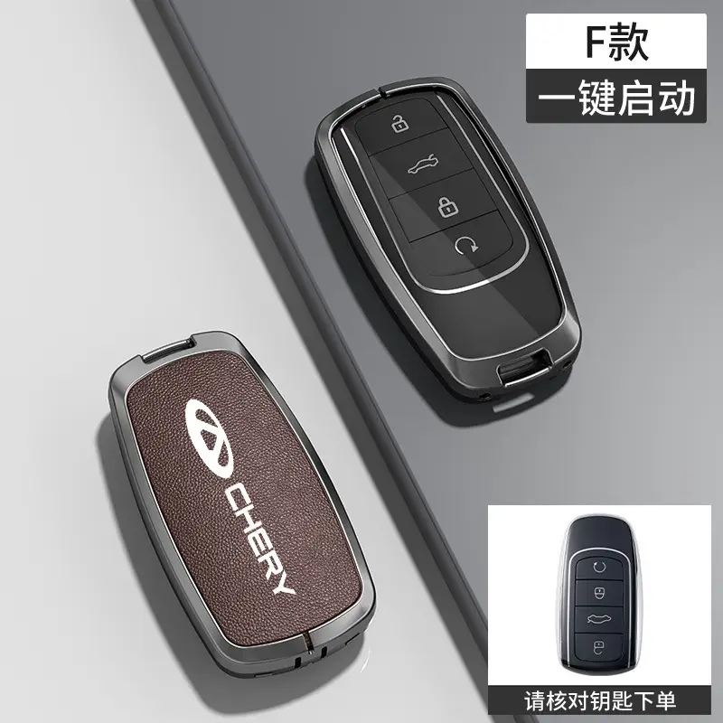 Suitable for Chery Key Covers, Tiggo 8, Tiggo 9, Arrizo 5, Tiggo 7, Alcantara Key Case Protective Shell
