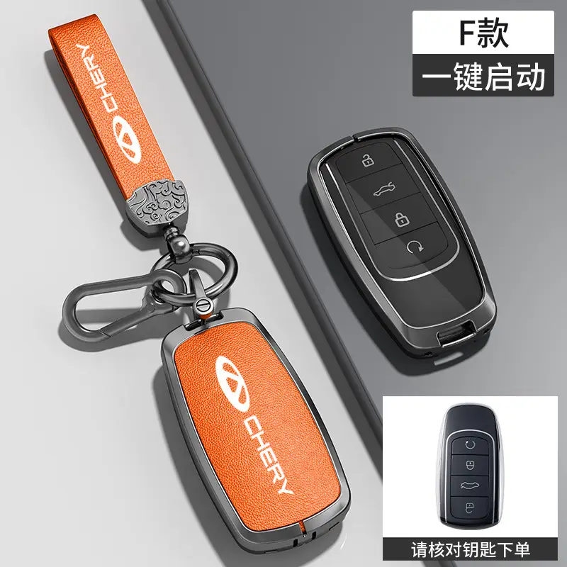Suitable for Chery Key Covers, Tiggo 8, Tiggo 9, Arrizo 5, Tiggo 7, Alcantara Key Case Protective Shell