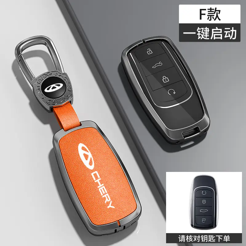 Suitable for Chery Key Covers, Tiggo 8, Tiggo 9, Arrizo 5, Tiggo 7, Alcantara Key Case Protective Shell