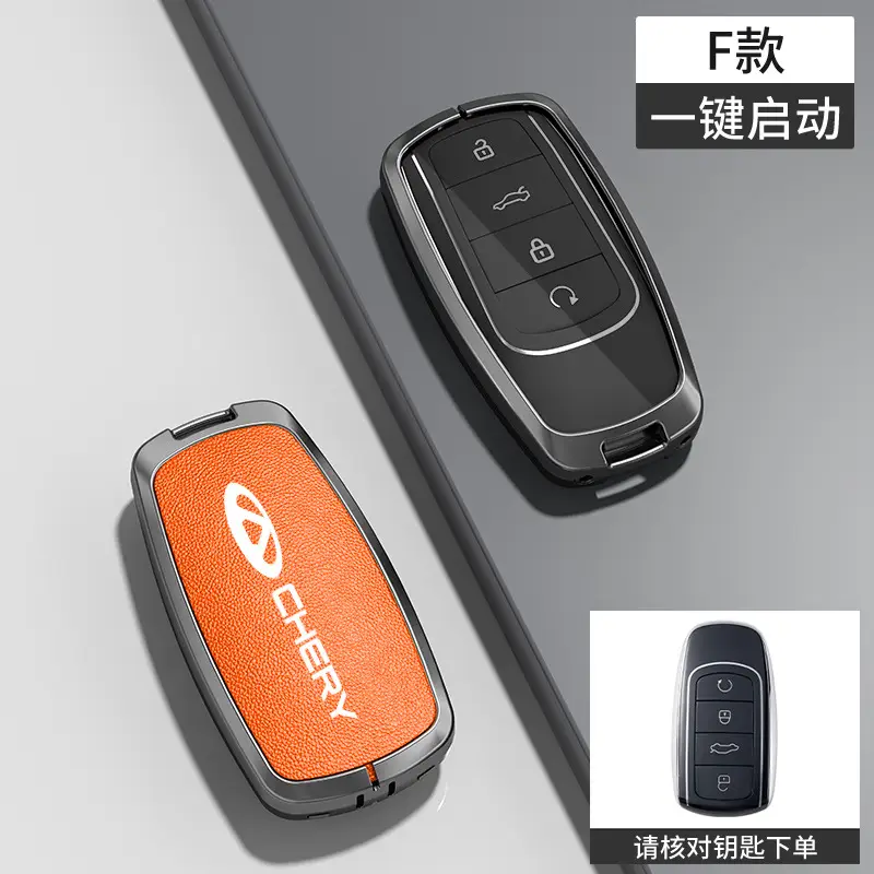 Suitable for Chery Key Covers, Tiggo 8, Tiggo 9, Arrizo 5, Tiggo 7, Alcantara Key Case Protective Shell