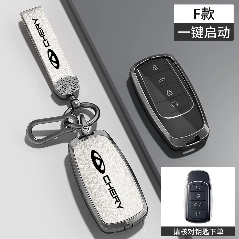 Suitable for Chery Key Covers, Tiggo 8, Tiggo 9, Arrizo 5, Tiggo 7, Alcantara Key Case Protective Shell
