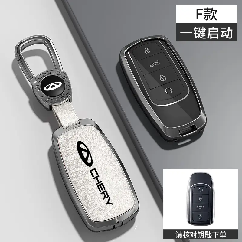 Suitable for Chery Key Covers, Tiggo 8, Tiggo 9, Arrizo 5, Tiggo 7, Alcantara Key Case Protective Shell