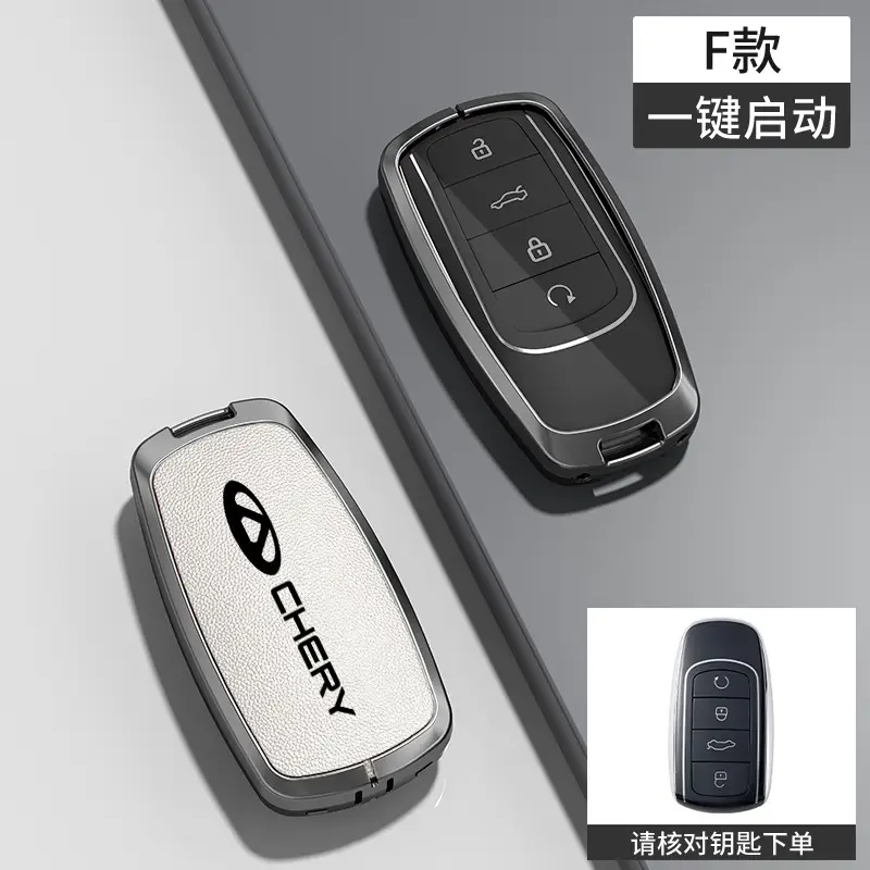 Suitable for Chery Key Covers, Tiggo 8, Tiggo 9, Arrizo 5, Tiggo 7, Alcantara Key Case Protective Shell