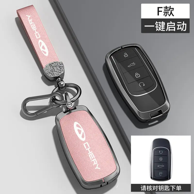 Suitable for Chery Key Covers, Tiggo 8, Tiggo 9, Arrizo 5, Tiggo 7, Alcantara Key Case Protective Shell