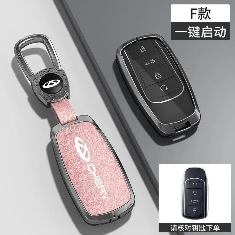Suitable for Chery Key Covers, Tiggo 8, Tiggo 9, Arrizo 5, Tiggo 7, Alcantara Key Case Protective Shell