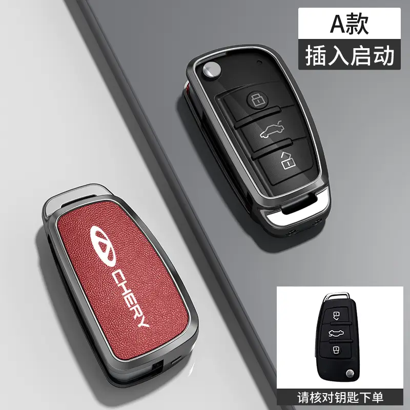 Suitable for Chery Key Covers, Tiggo 8, Tiggo 9, Arrizo 5, Tiggo 7, Alcantara Key Case Protective Shell