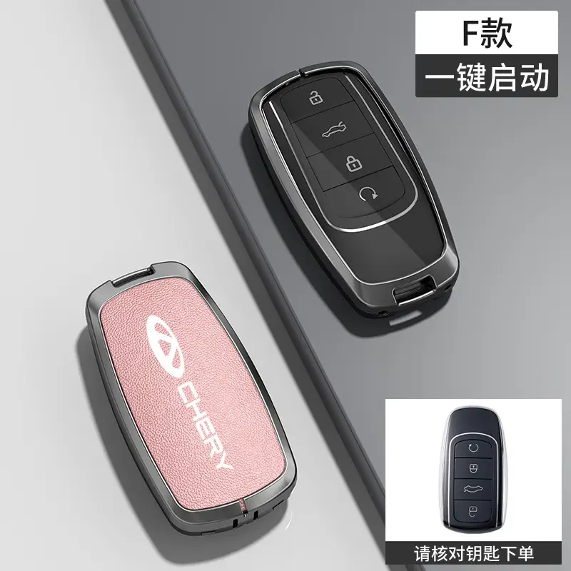 Suitable for Chery Key Covers, Tiggo 8, Tiggo 9, Arrizo 5, Tiggo 7, Alcantara Key Case Protective Shell