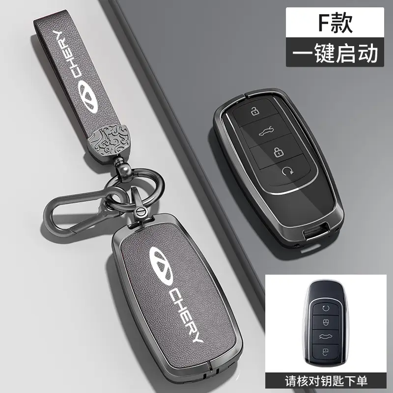 Suitable for Chery Key Covers, Tiggo 8, Tiggo 9, Arrizo 5, Tiggo 7, Alcantara Key Case Protective Shell