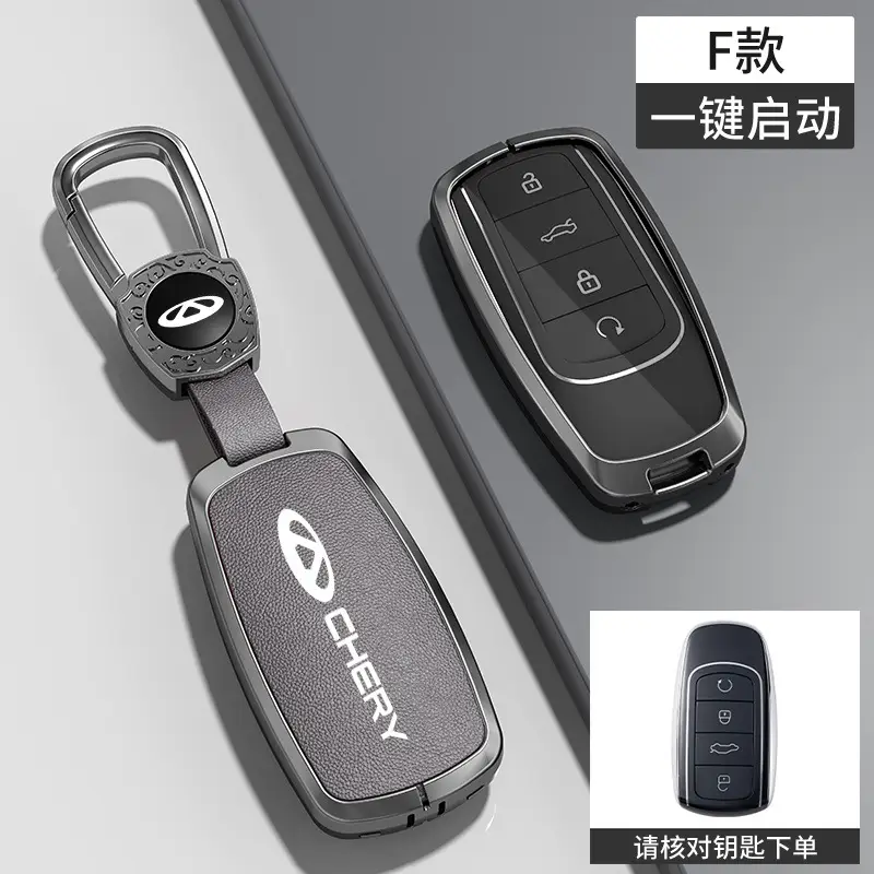 Suitable for Chery Key Covers, Tiggo 8, Tiggo 9, Arrizo 5, Tiggo 7, Alcantara Key Case Protective Shell