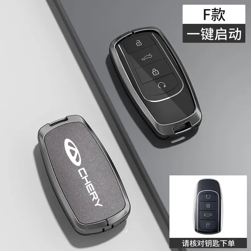 Suitable for Chery Key Covers, Tiggo 8, Tiggo 9, Arrizo 5, Tiggo 7, Alcantara Key Case Protective Shell