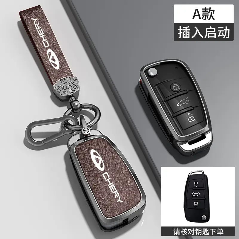 Suitable for Chery Key Covers, Tiggo 8, Tiggo 9, Arrizo 5, Tiggo 7, Alcantara Key Case Protective Shell