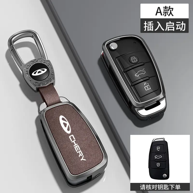 Suitable for Chery Key Covers, Tiggo 8, Tiggo 9, Arrizo 5, Tiggo 7, Alcantara Key Case Protective Shell
