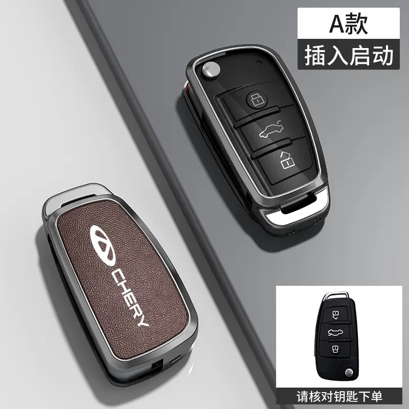 Suitable for Chery Key Covers, Tiggo 8, Tiggo 9, Arrizo 5, Tiggo 7, Alcantara Key Case Protective Shell