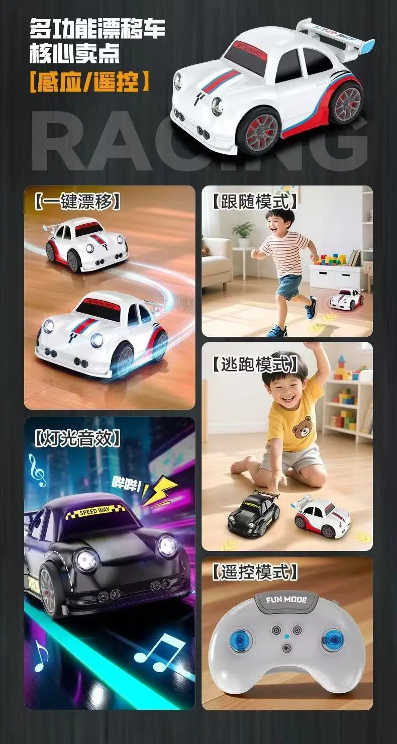 Carefully Selected Popular Mini Sensor Drift Remote Control Car Racing Toy Car Smart Cool Toy for Boys New Year Gift — feature 4