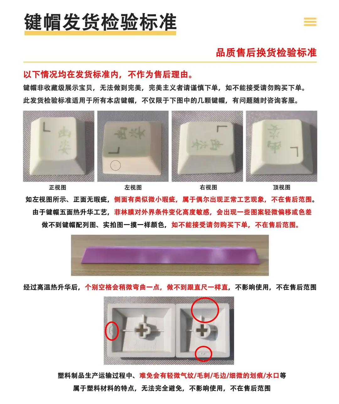 Childlike Black Theme Keycaps Pbt Five-Sided Sublimation Original Factory Height Customized Mechanical Keyboard Keycap Set — feature 10