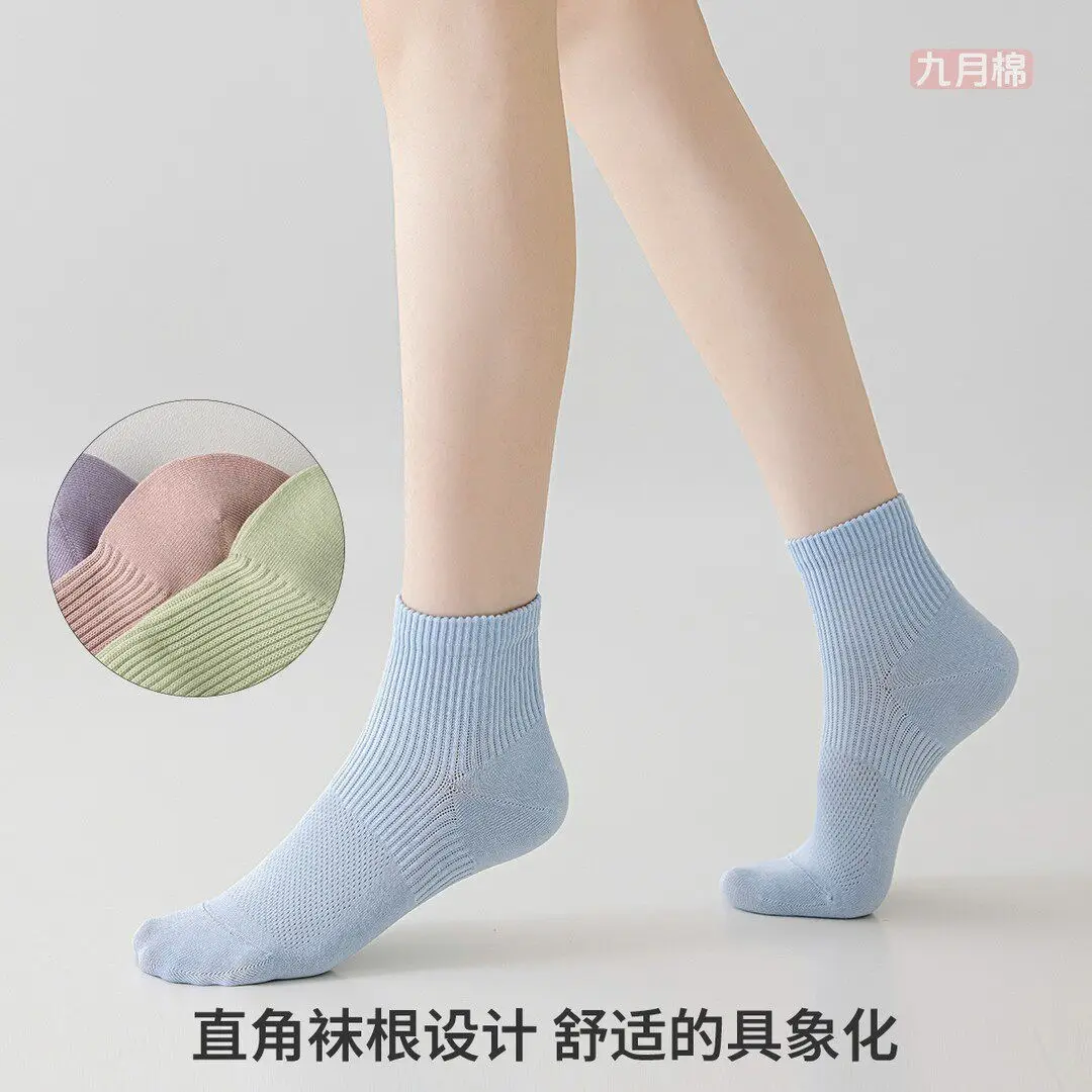 September Cotton【90 Degree Right Angle Socks】Thin Mesh Socks for Women, Summer Short Socks, Sweat-Absorbent, Breathable, Invisible