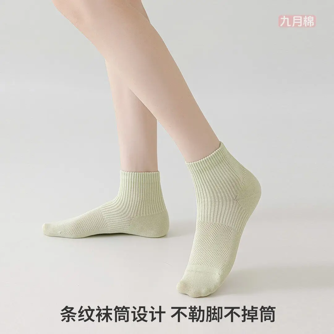 September Cotton【90 Degree Right Angle Socks】Thin Mesh Socks for Women, Summer Short Socks, Sweat-Absorbent, Breathable, Invisible
