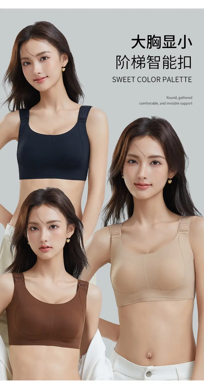 Adjustable Bra for Women with Large Busts, Minimizes Appearance, Lifts and Gathers Side Breasts, Prevents Sagging, Seamless, Plus Size — feature 1
