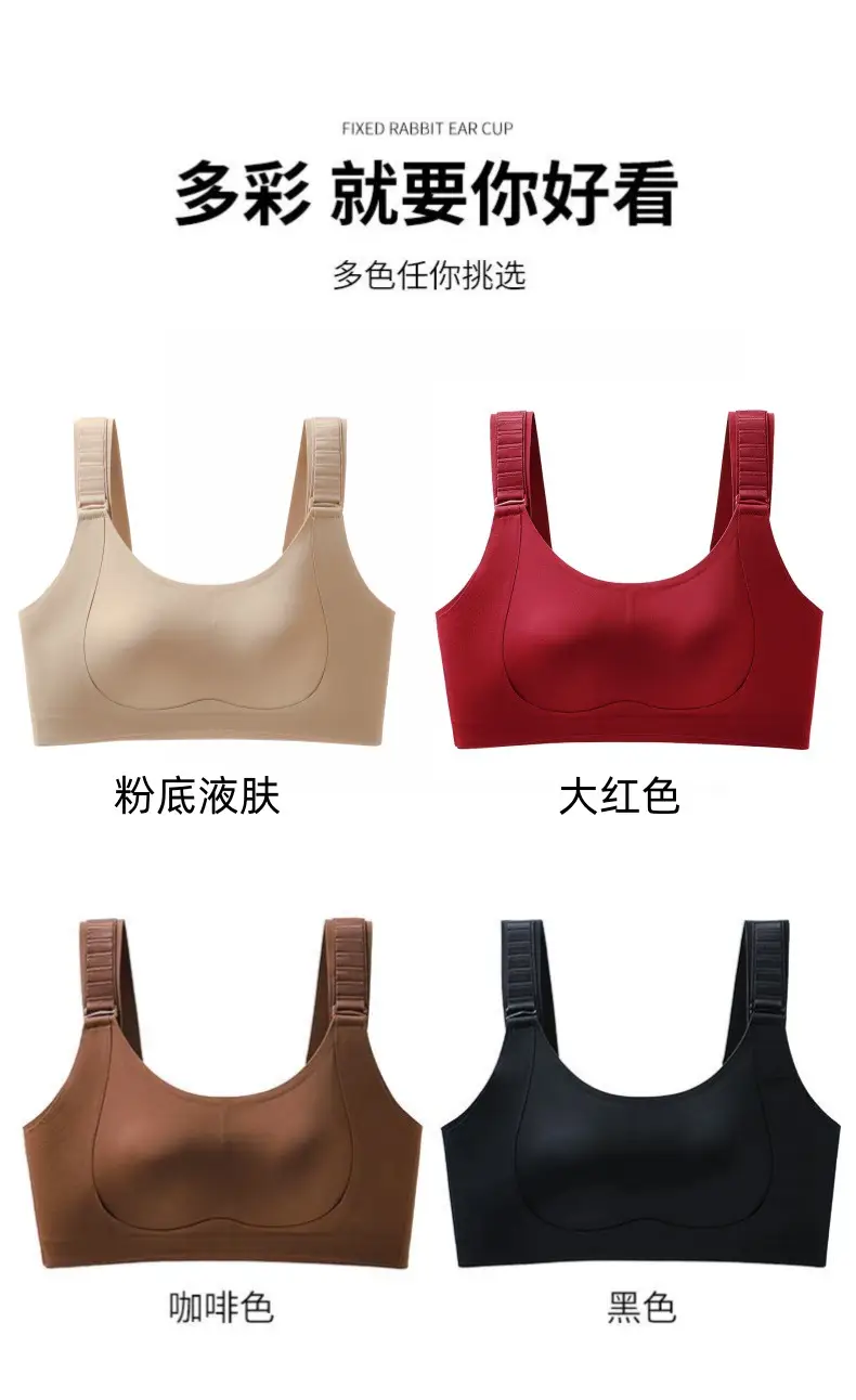 Adjustable Bra for Women with Large Busts, Minimizes Appearance, Lifts and Gathers Side Breasts, Prevents Sagging, Seamless, Plus Size — feature 17