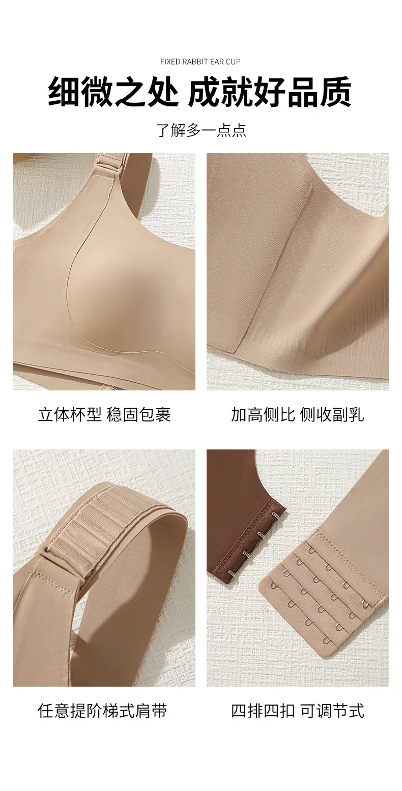 Adjustable Bra for Women with Large Busts, Minimizes Appearance, Lifts and Gathers Side Breasts, Prevents Sagging, Seamless, Plus Size — feature 18