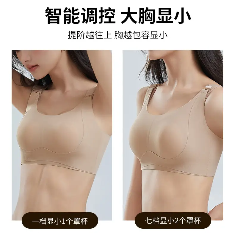 Adjustable Bra for Women with Large Busts, Minimizes Appearance, Lifts and Gathers Side Breasts, Prevents Sagging, Seamless, Plus Size — feature 5