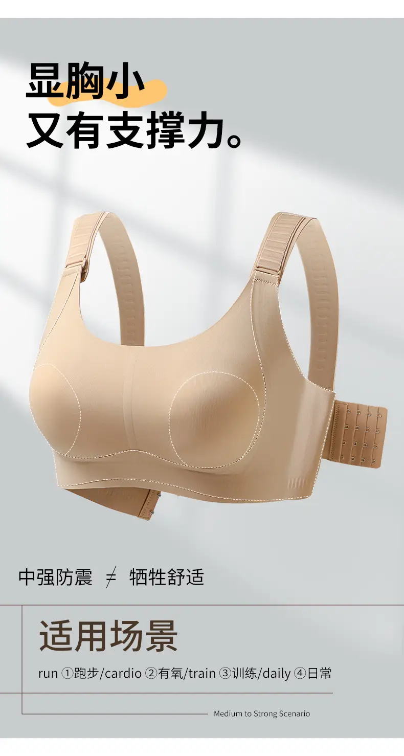 Adjustable Bra for Women with Large Busts, Minimizes Appearance, Lifts and Gathers Side Breasts, Prevents Sagging, Seamless, Plus Size — feature 8