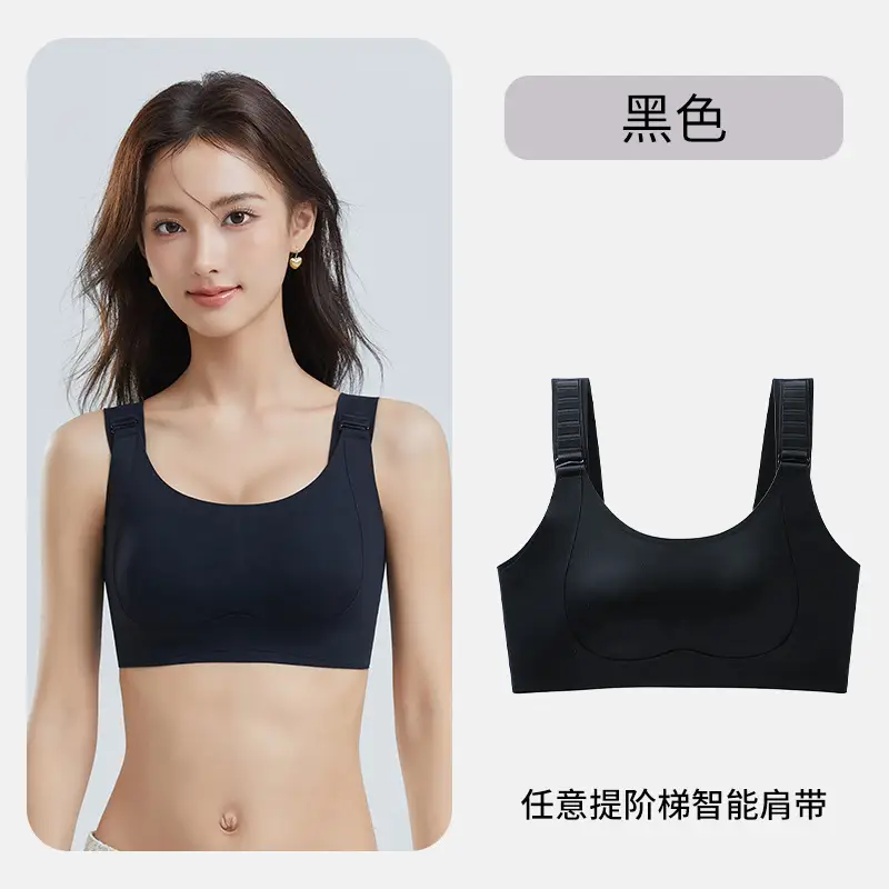 Adjustable Bra for Women with Large Busts, Minimizes Appearance, Lifts and Gathers Side Breasts, Prevents Sagging, Seamless, Plus Size