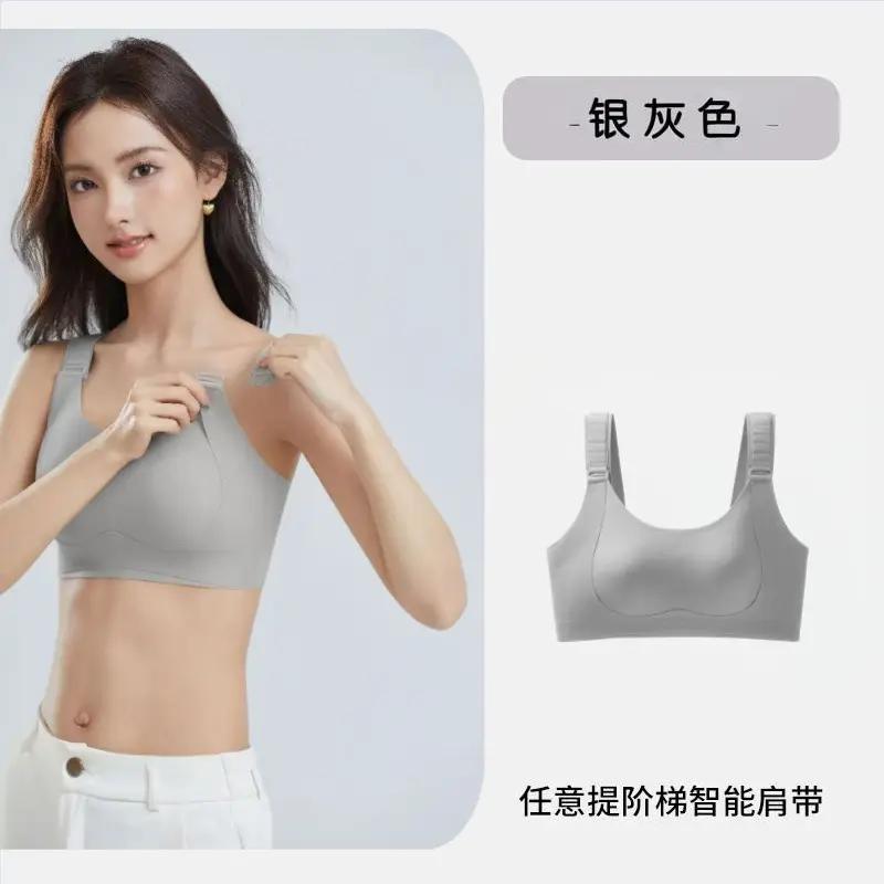 Adjustable Bra for Women with Large Busts, Minimizes Appearance, Lifts and Gathers Side Breasts, Prevents Sagging, Seamless, Plus Size